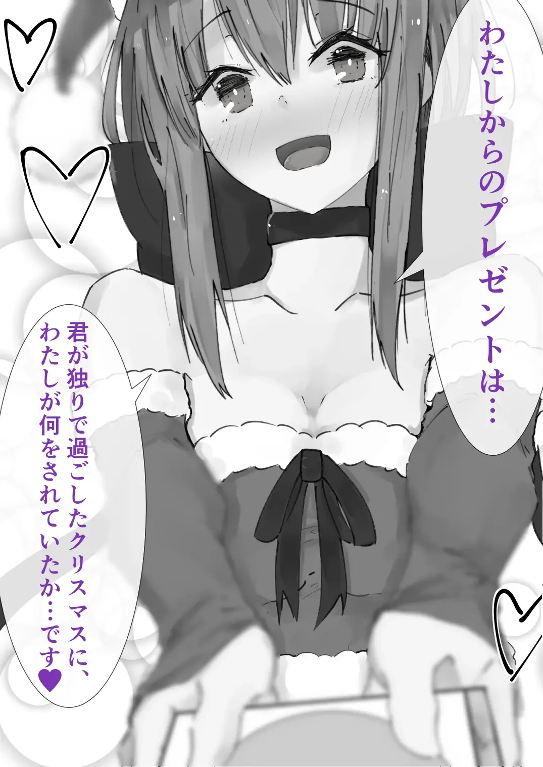 [Shinchou] Uchinoko NTR Fhentai - Page 4