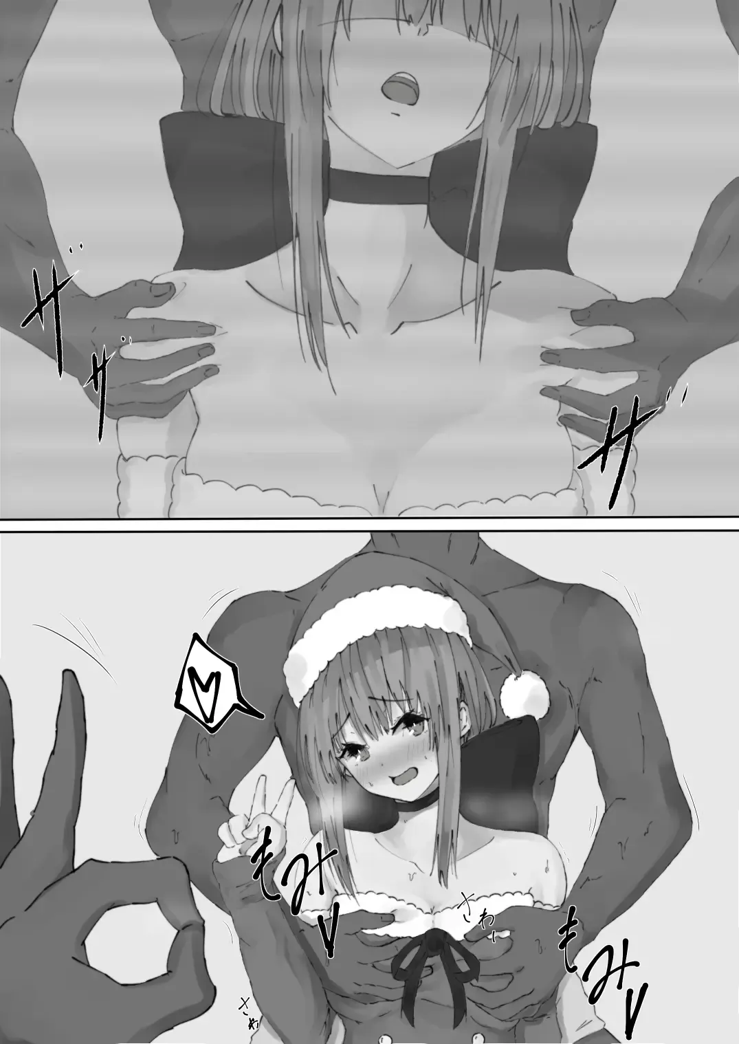 [Shinchou] Uchinoko NTR Fhentai - Page 6