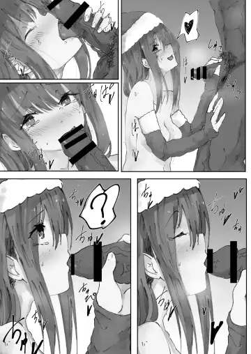 [Shinchou] Uchinoko NTR Fhentai - Page 13