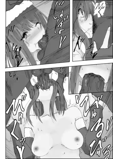 [Shinchou] Uchinoko NTR Fhentai - Page 14