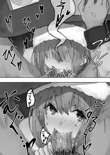 [Shinchou] Uchinoko NTR Fhentai - Page 26