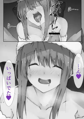 [Shinchou] Uchinoko NTR Fhentai - Page 27