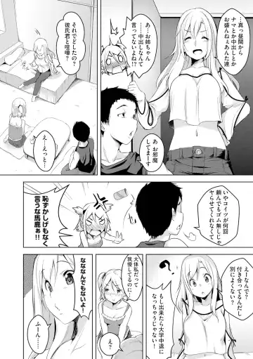 [Aki] Haitoku Bitch Fhentai - Page 172