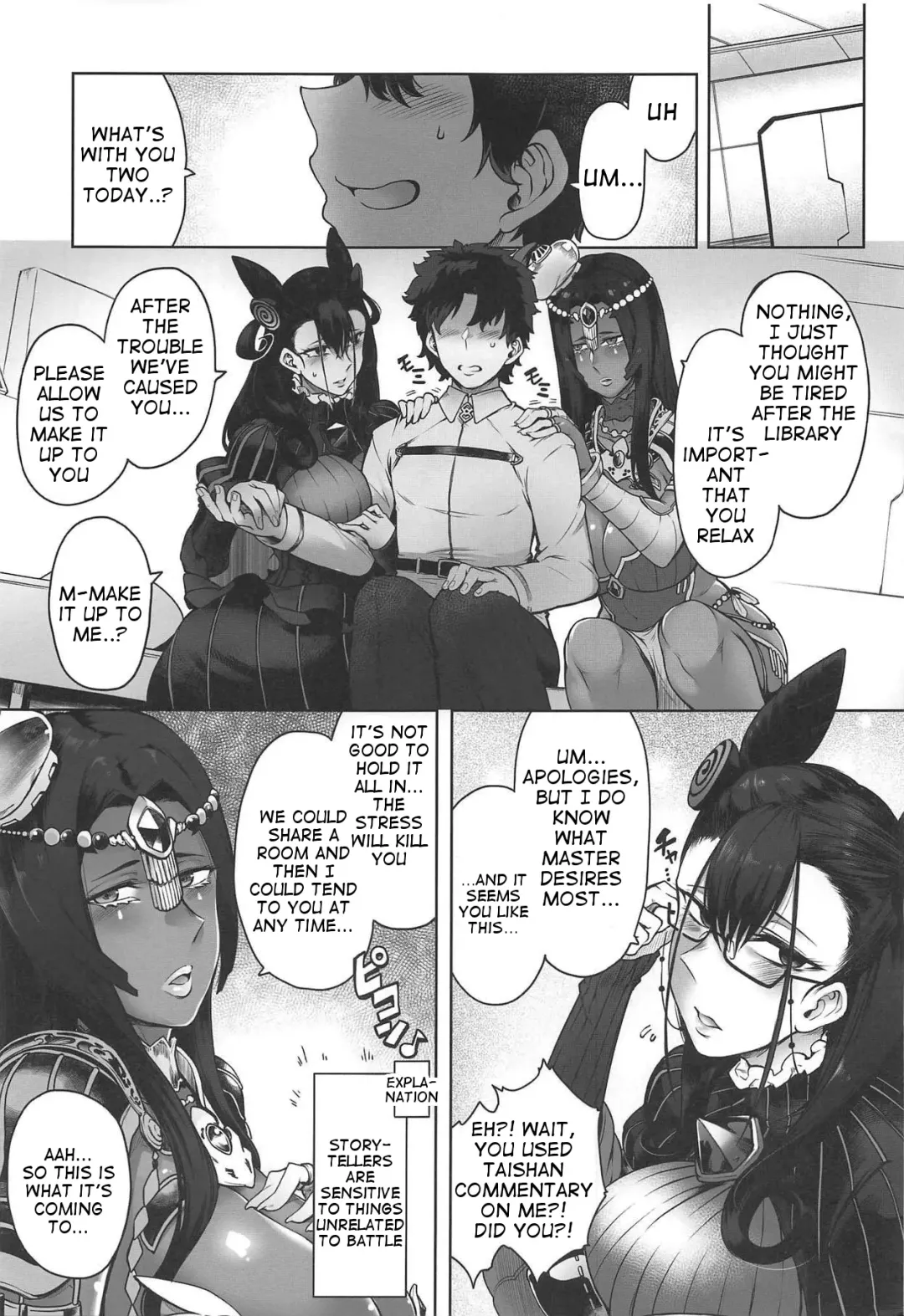 [Toritora] CASTERS Fhentai - Page 4