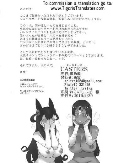 [Toritora] CASTERS Fhentai - Page 21