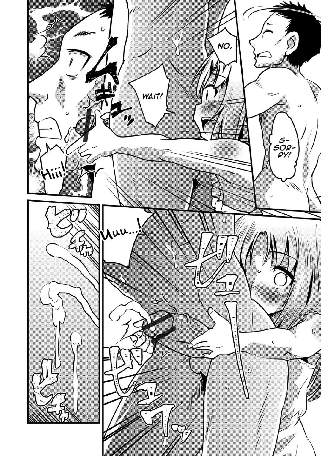 [Hanamaki Kaeru] Kazoku Gokko Fhentai - Page 8