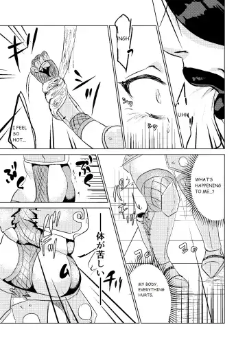 Tokkaekko Shimasho? Fhentai - Page 9