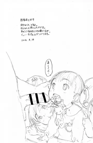 [Nishi Iori] Gokkoasobi Fhentai - Page 8