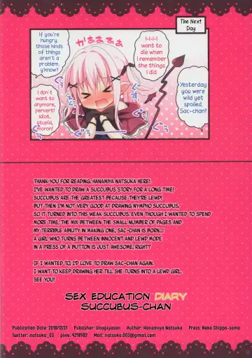 [Hanamiya Natsuka] Succubus-chan Ikusei Nisshi | Sex Education Diary Succubus-chan Fhentai - Page 18
