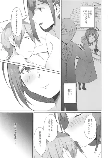 [Mochiduki Nano] Kuwayama Chiyuki wa Ogyarasetai Fhentai - Page 24