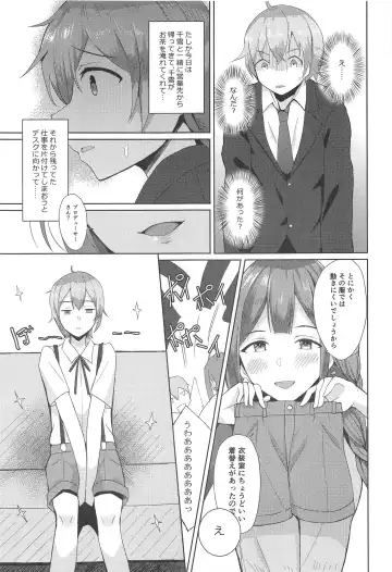 [Mochiduki Nano] Kuwayama Chiyuki wa Ogyarasetai Fhentai - Page 4