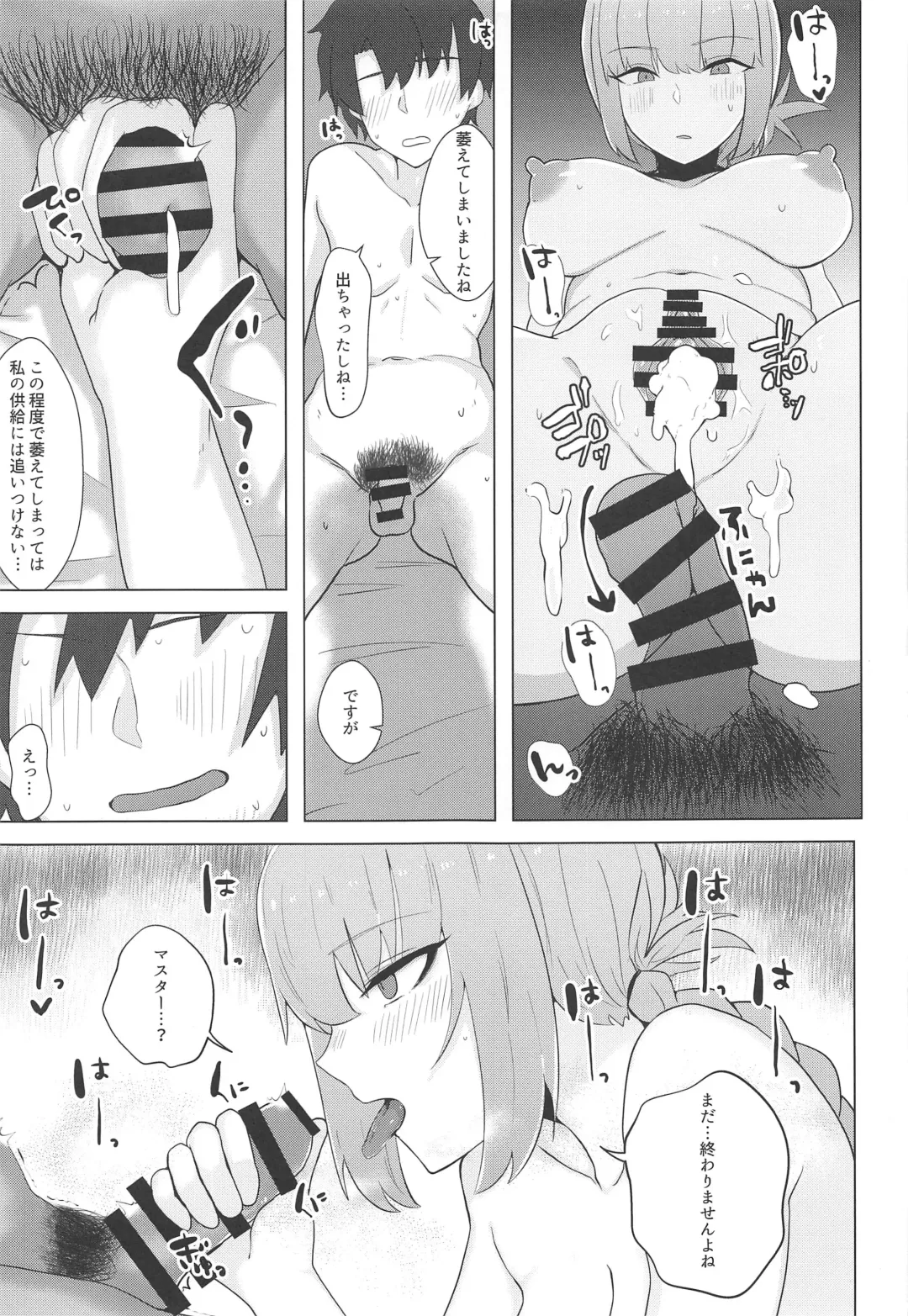 [Kisa] Sexual Servant Vol. 1 Fhentai - Page 14