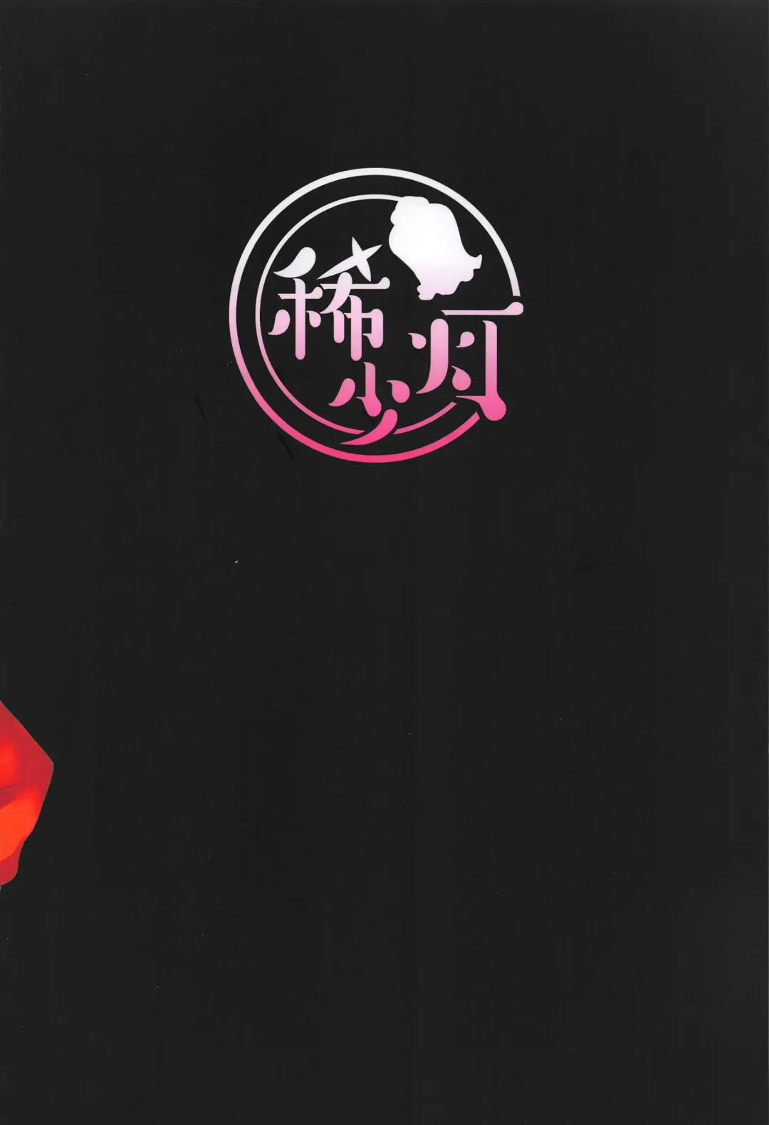 [Kisa] Sexual Servant Vol. 1 Fhentai - Page 22