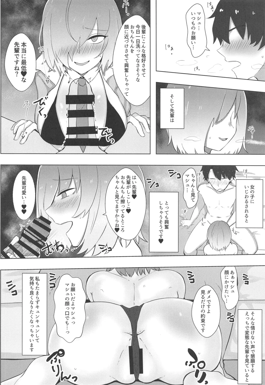 [Kisa] Sexual Servant Vol. 1 Fhentai - Page 3