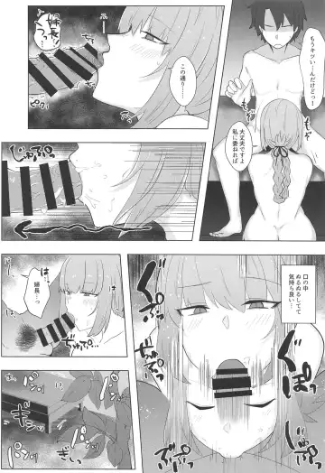 [Kisa] Sexual Servant Vol. 1 Fhentai - Page 15