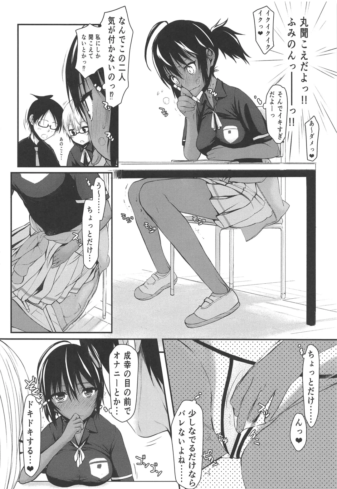 [Satou Toshio] Pro no Saimin Oji-san wa Sex shika Dekinai 02 Fhentai - Page 13