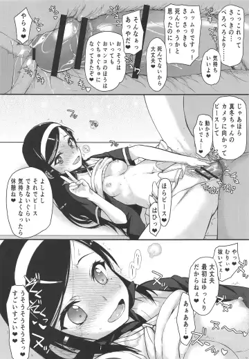 [Satou Toshio] Pro no Saimin Oji-san wa Sex shika Dekinai 02 Fhentai - Page 16