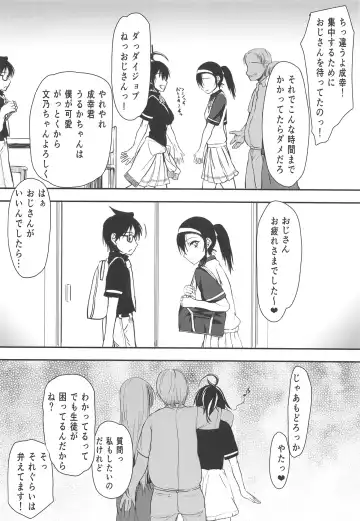 [Satou Toshio] Pro no Saimin Oji-san wa Sex shika Dekinai 02 Fhentai - Page 25