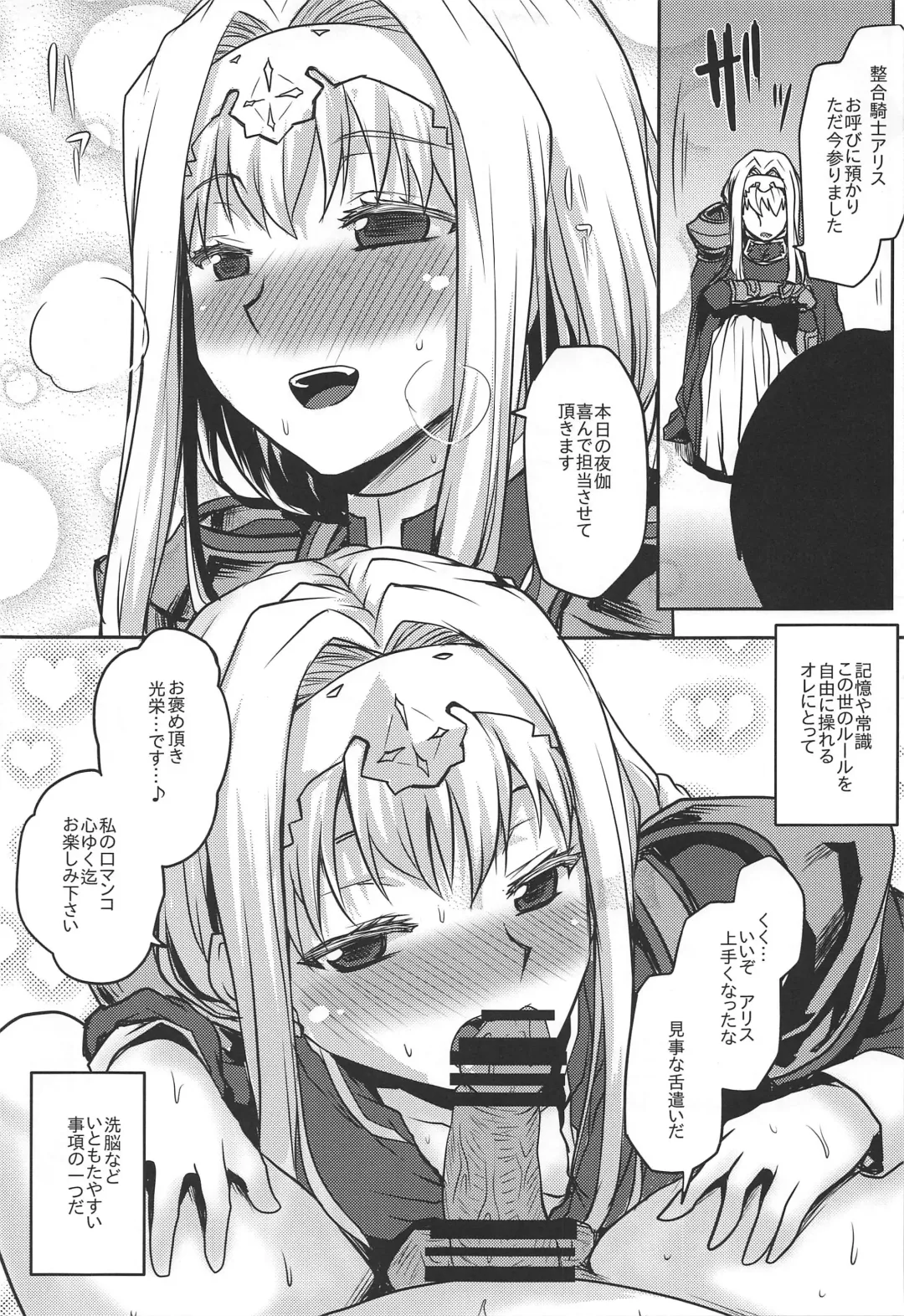 [Kushikatsu Koumei] Omodume BOX 48 Fhentai - Page 10