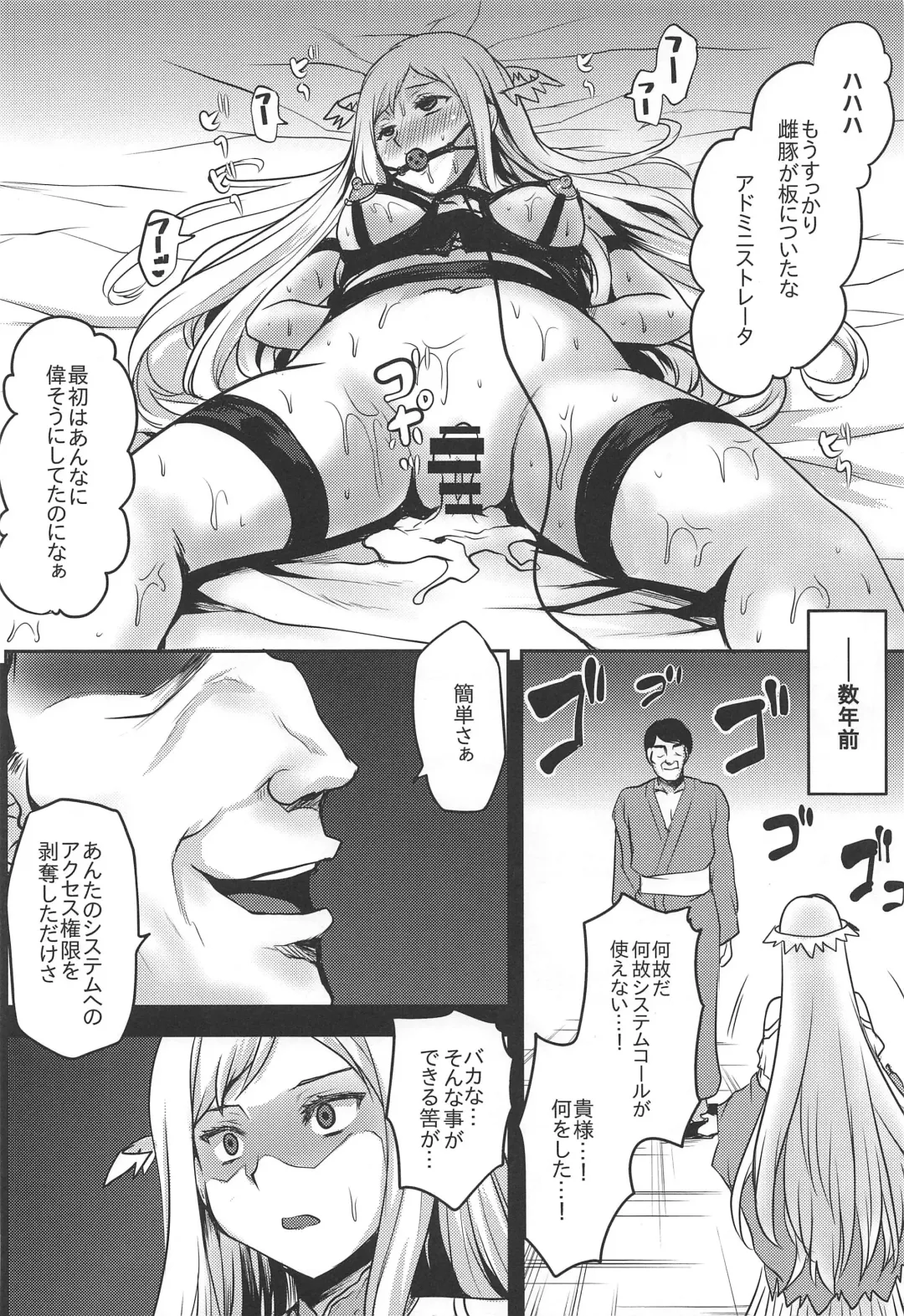 [Kushikatsu Koumei] Omodume BOX 48 Fhentai - Page 5