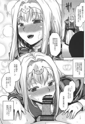 [Kushikatsu Koumei] Omodume BOX 48 Fhentai - Page 10