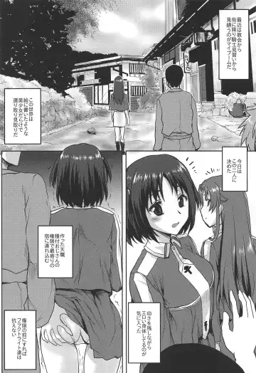 [Kushikatsu Koumei] Omodume BOX 48 Fhentai - Page 17