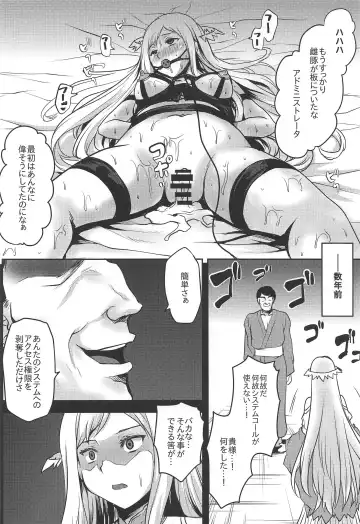 [Kushikatsu Koumei] Omodume BOX 48 Fhentai - Page 5