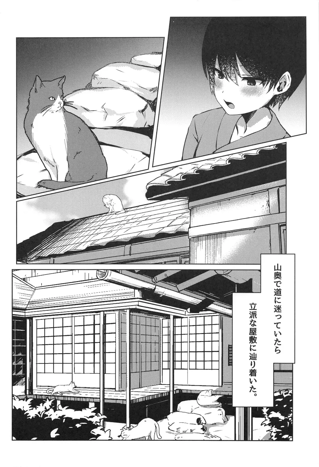 [Marota] Shotagui Youkai OneeChen! Fhentai - Page 3