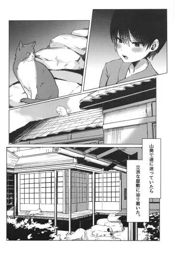 [Marota] Shotagui Youkai OneeChen! Fhentai - Page 3