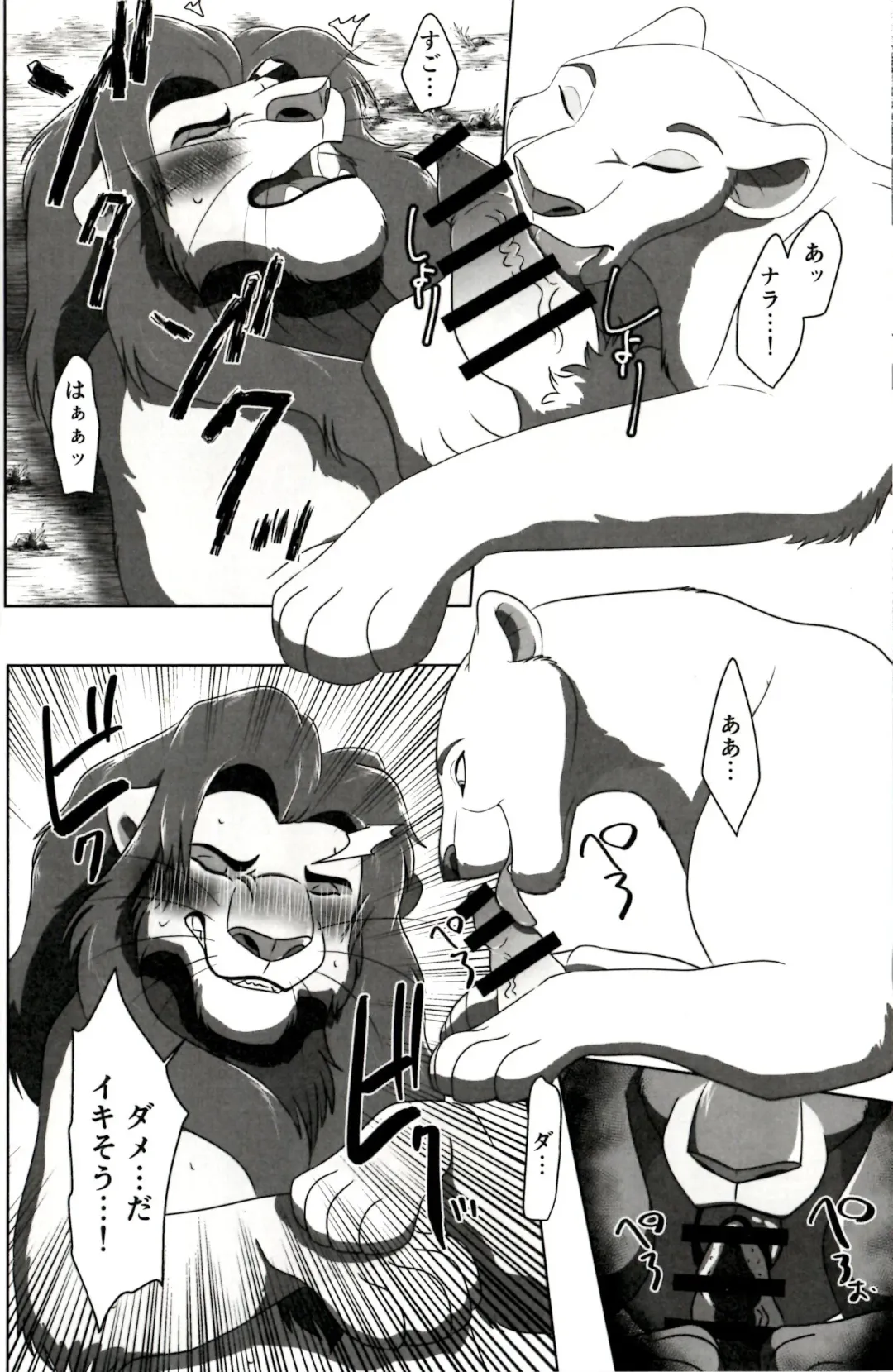 [Sasamaru] Anata o Papa ni Shite Ageru Fhentai - Page 14