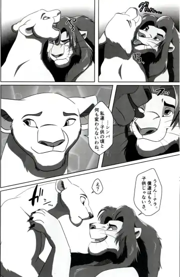 [Sasamaru] Anata o Papa ni Shite Ageru Fhentai - Page 10