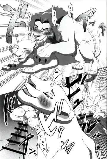 [Sasamaru] Anata o Papa ni Shite Ageru Fhentai - Page 27