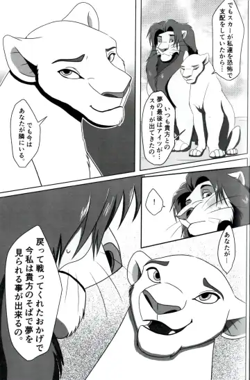 [Sasamaru] Anata o Papa ni Shite Ageru Fhentai - Page 7