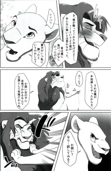 [Sasamaru] Anata o Papa ni Shite Ageru Fhentai - Page 8