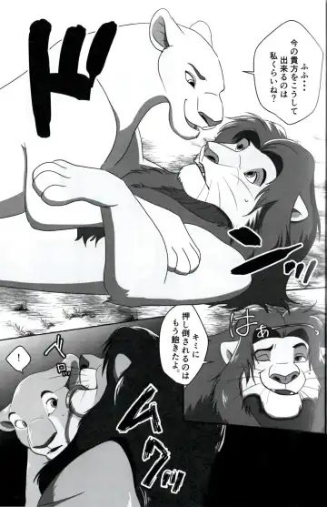 [Sasamaru] Anata o Papa ni Shite Ageru Fhentai - Page 9