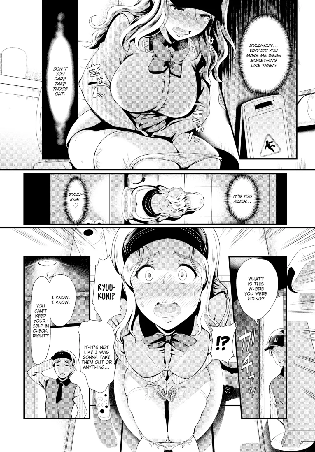 [Hiroshiki] Inhibition Switch Fhentai - Page 6