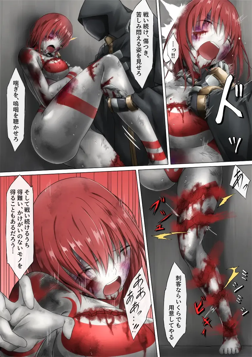 [Jigoku - Jigoku Ouji] Ultra-Girl Sophie episode.1 Fhentai - Page 147