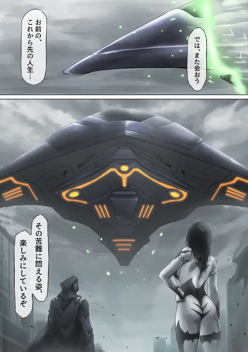 [Jigoku - Jigoku Ouji] Ultra-Girl Sophie episode.1 Fhentai - Page 153