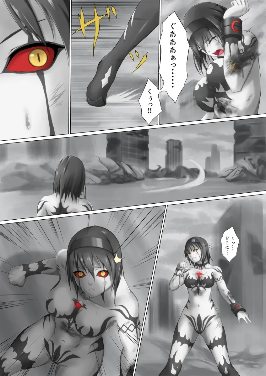 [Jigoku - Jigoku Ouji] Ultra-Girl Sophie episode.1 Fhentai - Page 51