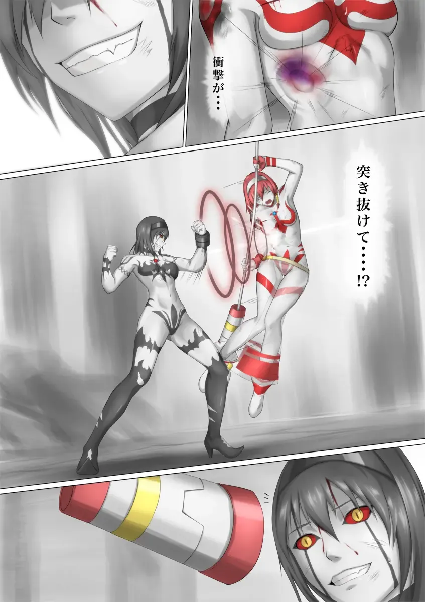 [Jigoku - Jigoku Ouji] Ultra-Girl Sophie episode.1 Fhentai - Page 54