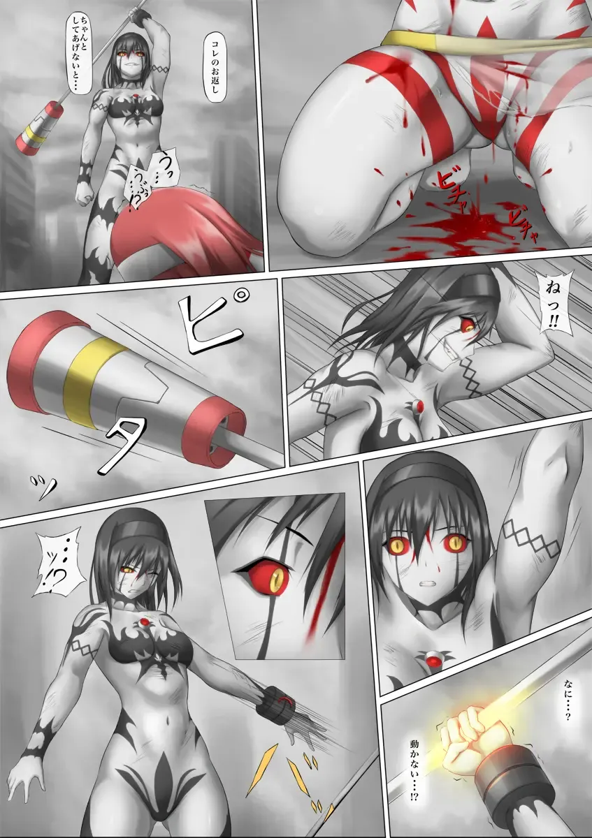 [Jigoku - Jigoku Ouji] Ultra-Girl Sophie episode.1 Fhentai - Page 60