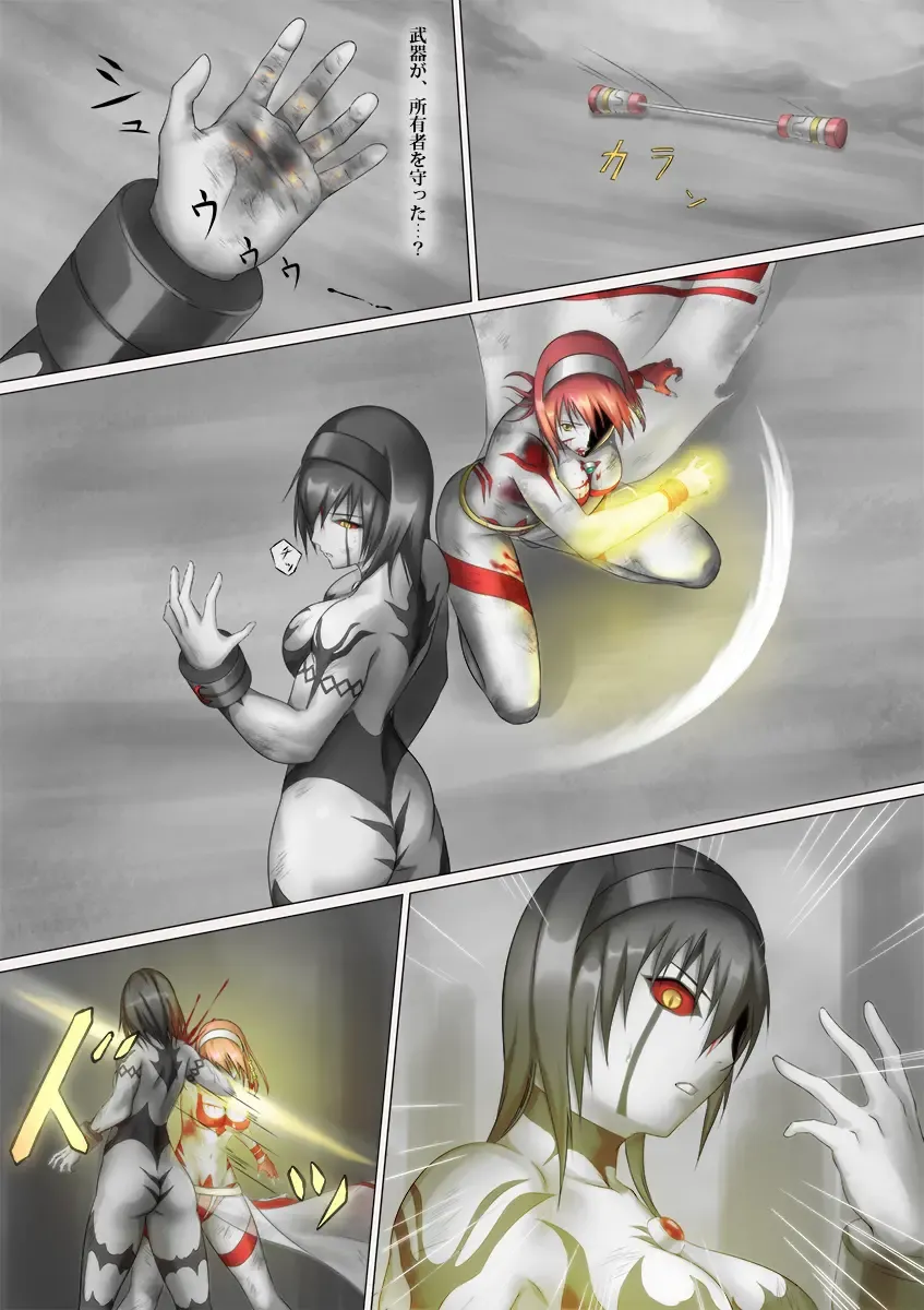 [Jigoku - Jigoku Ouji] Ultra-Girl Sophie episode.1 Fhentai - Page 61