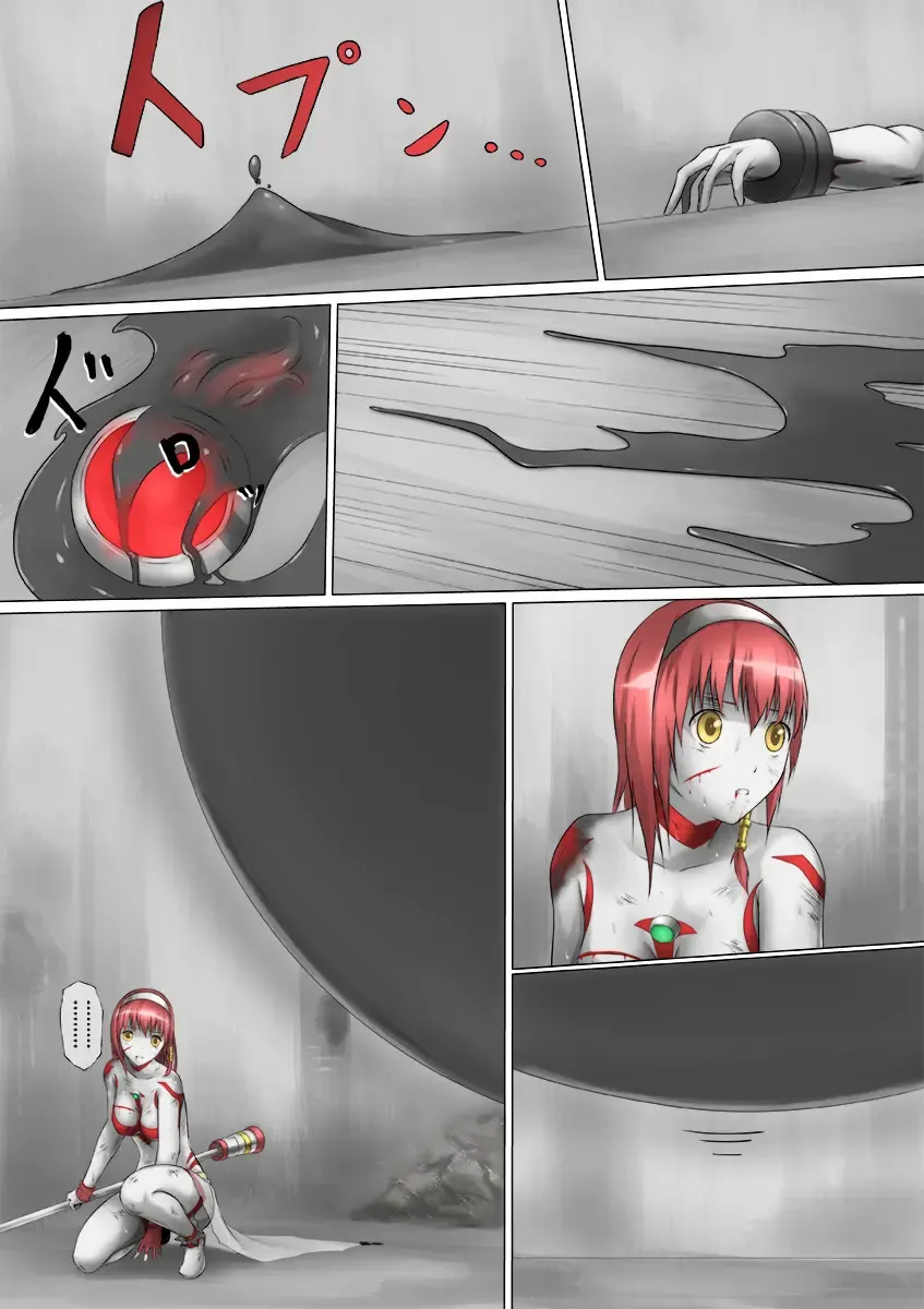 [Jigoku - Jigoku Ouji] Ultra-Girl Sophie episode.1 Fhentai - Page 75