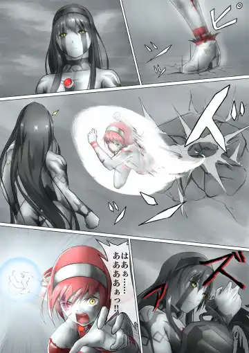 [Jigoku - Jigoku Ouji] Ultra-Girl Sophie episode.1 Fhentai - Page 110