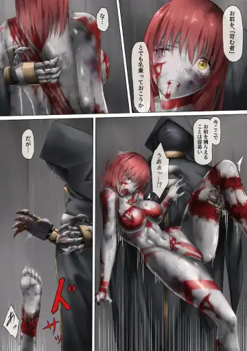 [Jigoku - Jigoku Ouji] Ultra-Girl Sophie episode.1 Fhentai - Page 144