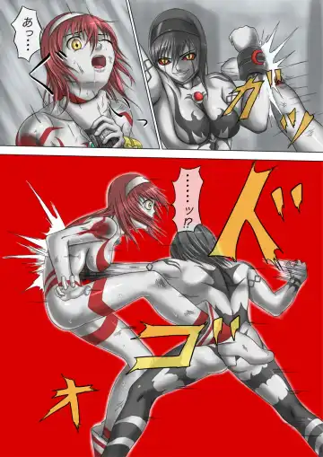 [Jigoku - Jigoku Ouji] Ultra-Girl Sophie episode.1 Fhentai - Page 22