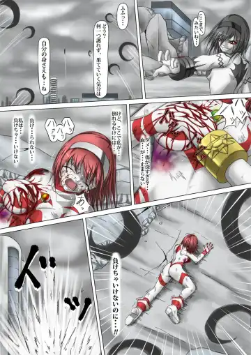 [Jigoku - Jigoku Ouji] Ultra-Girl Sophie episode.1 Fhentai - Page 44