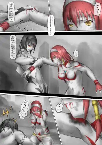 [Jigoku - Jigoku Ouji] Ultra-Girl Sophie episode.1 Fhentai - Page 62