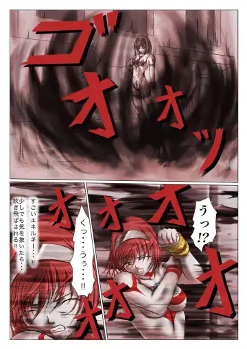 [Jigoku - Jigoku Ouji] Ultra-Girl Sophie episode.1 Fhentai - Page 7