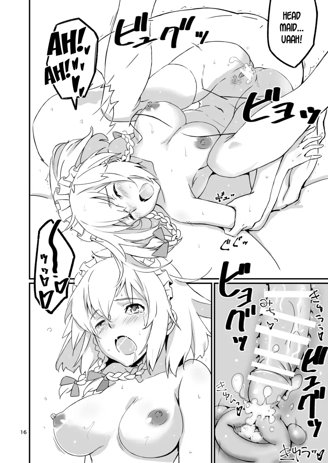 [Hasegawa Keita] Naisho no Sakuya-san Fhentai - Page 16